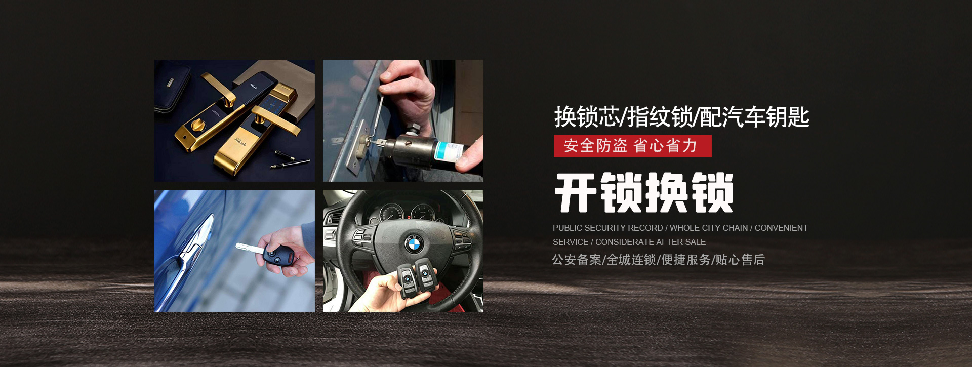 商丘虞城县banner01