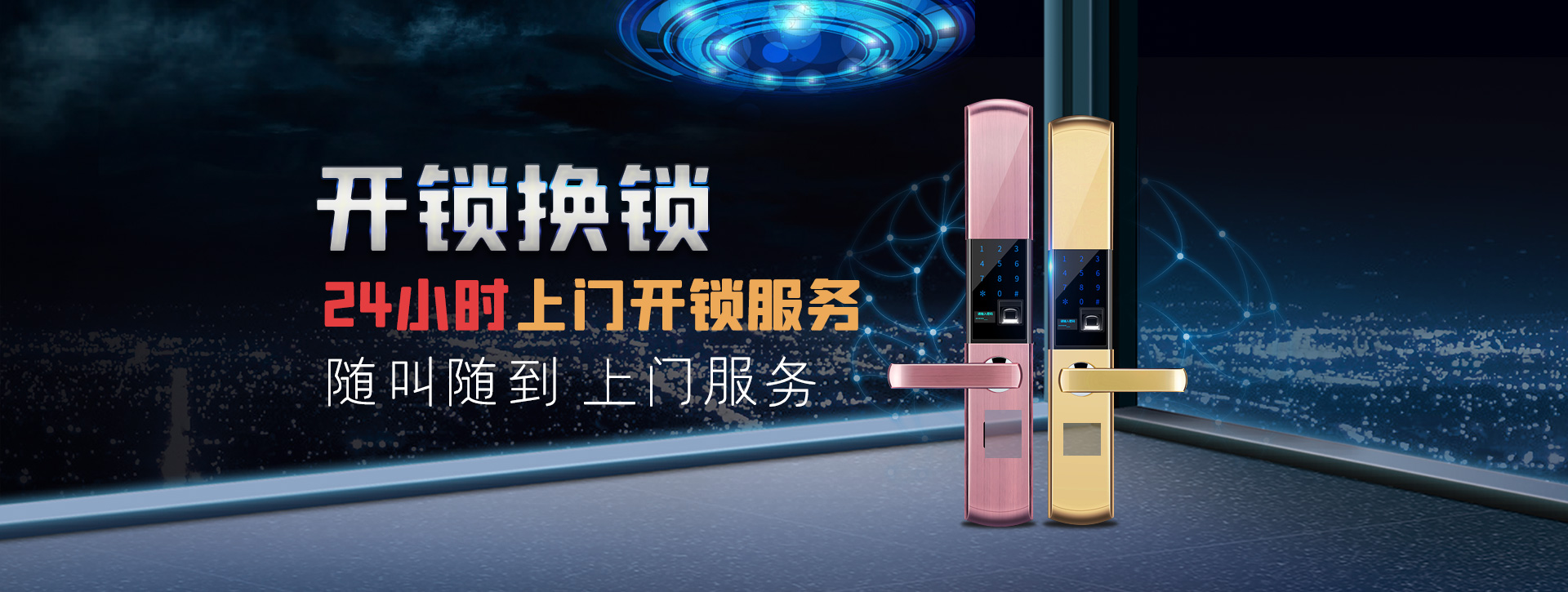 商丘虞城县banner02