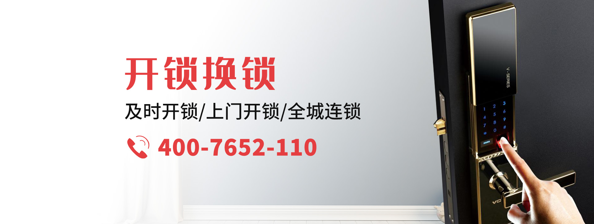 商丘虞城县banner